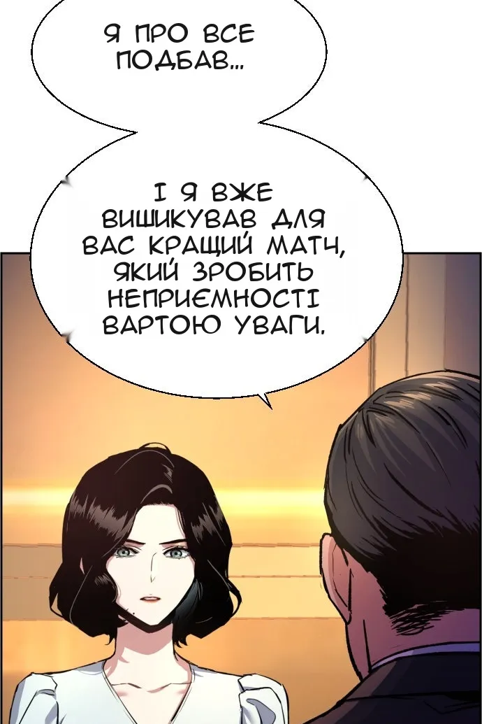 Сторінка 9