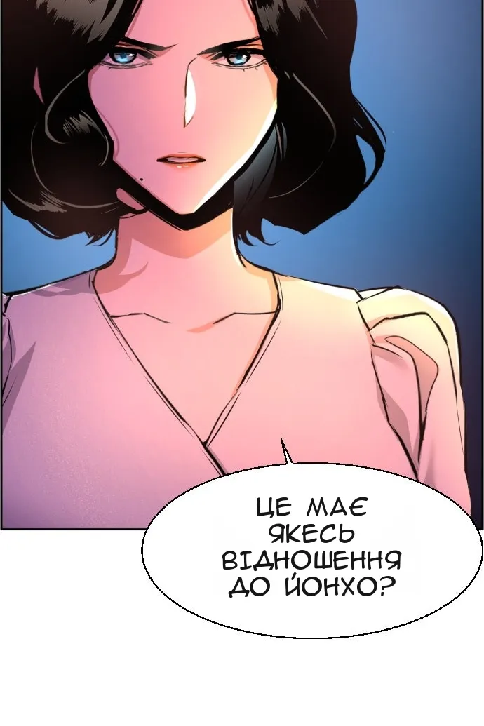 Сторінка 11