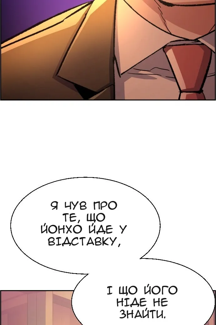 Сторінка 13