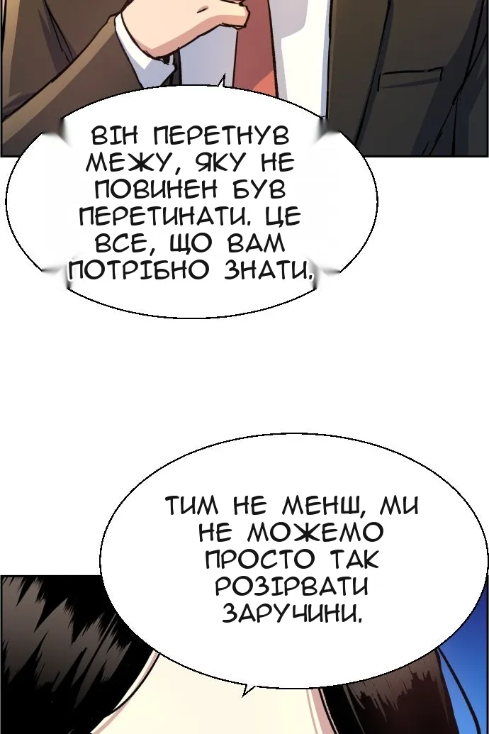 Сторінка 16