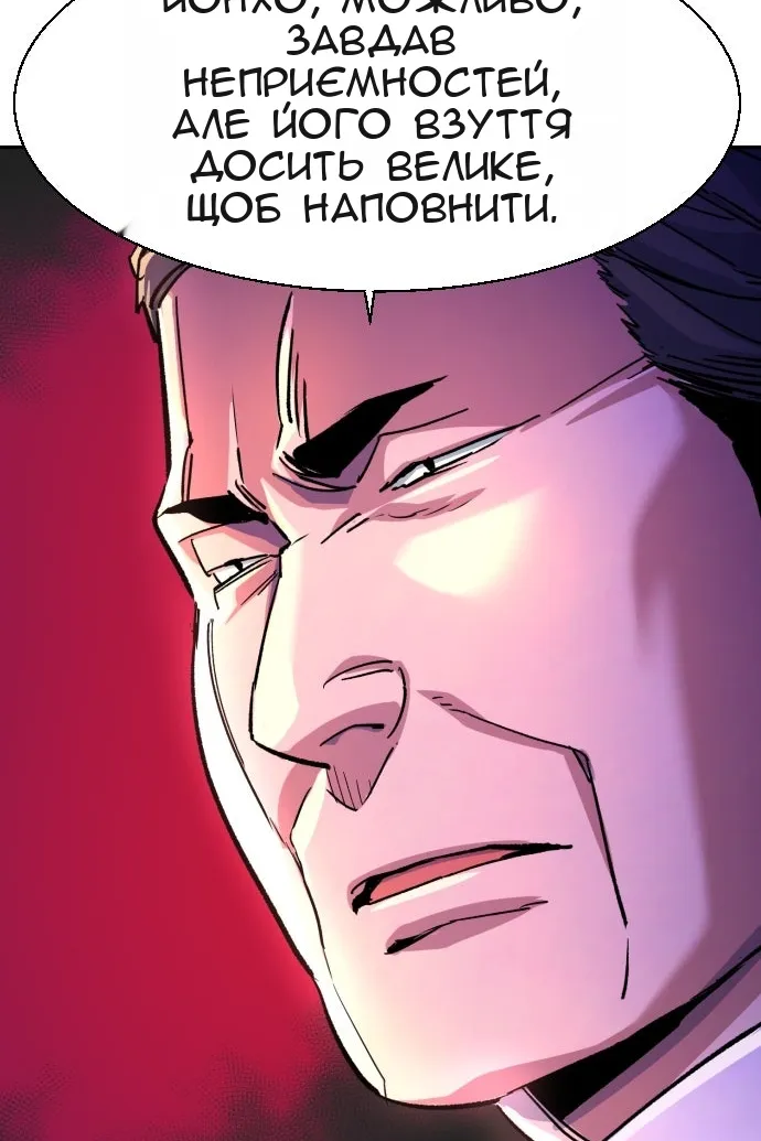 Сторінка 18