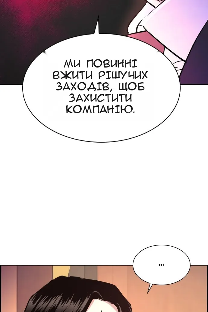 Сторінка 19