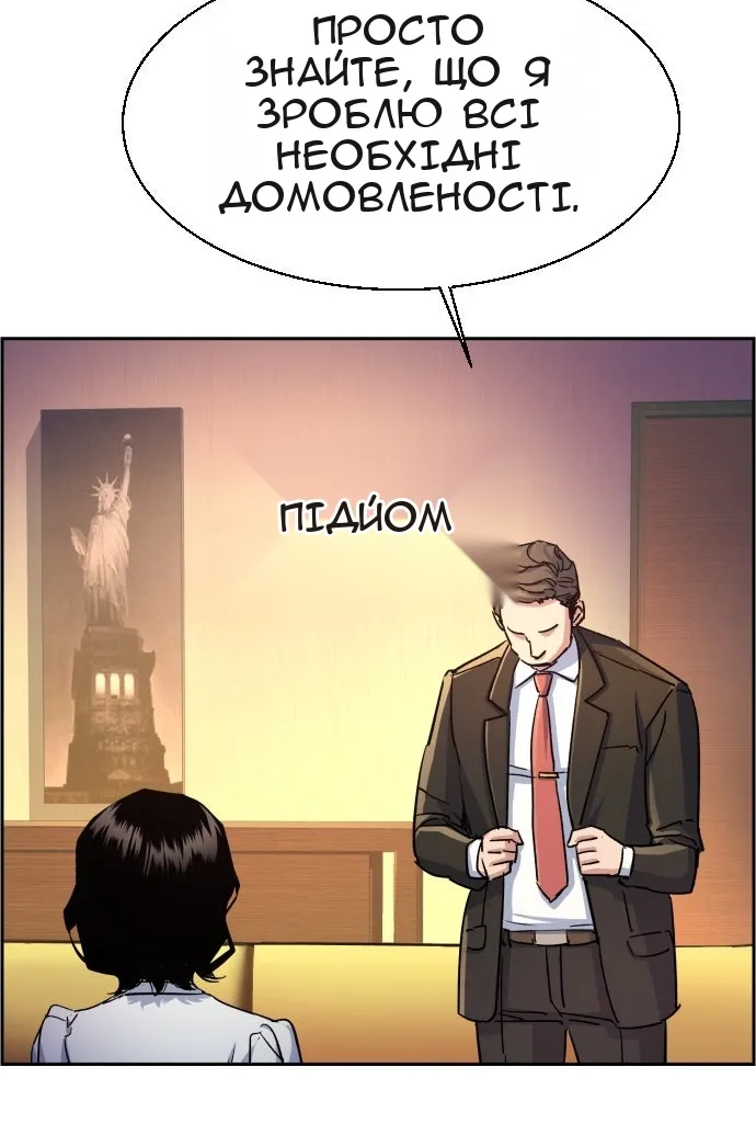 Сторінка 21