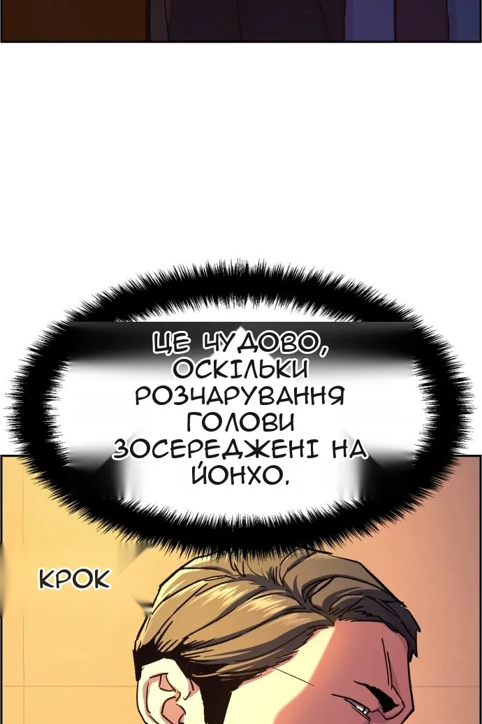 Сторінка 29