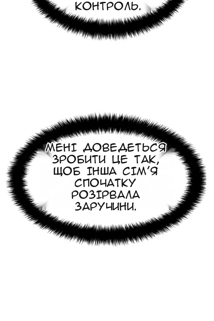 Сторінка 32