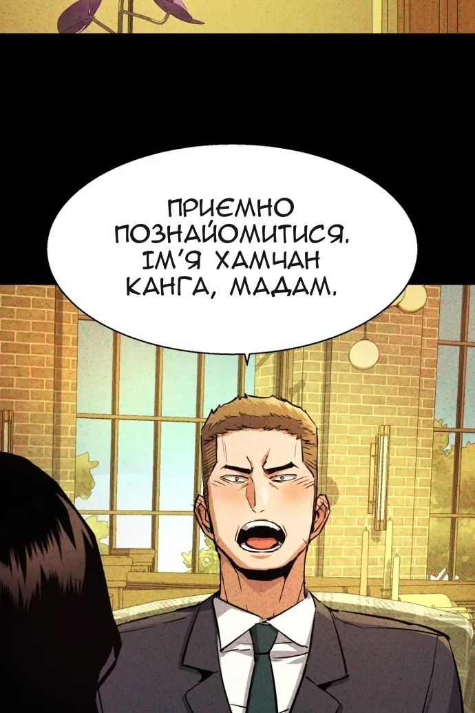 Сторінка 36