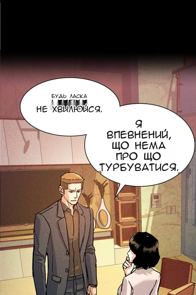 Сторінка 39