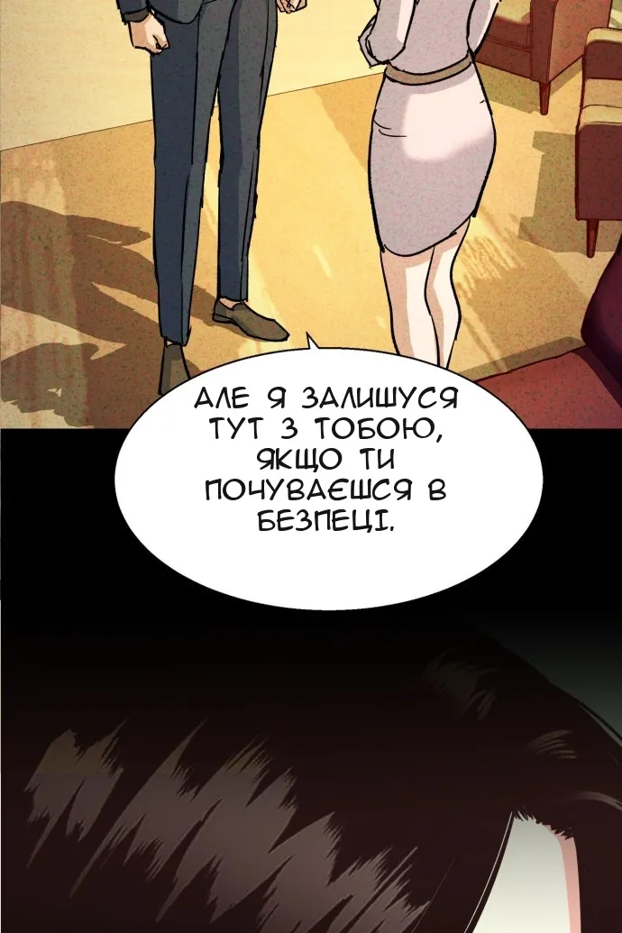 Сторінка 40