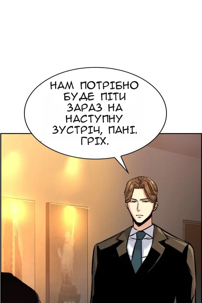 Сторінка 42