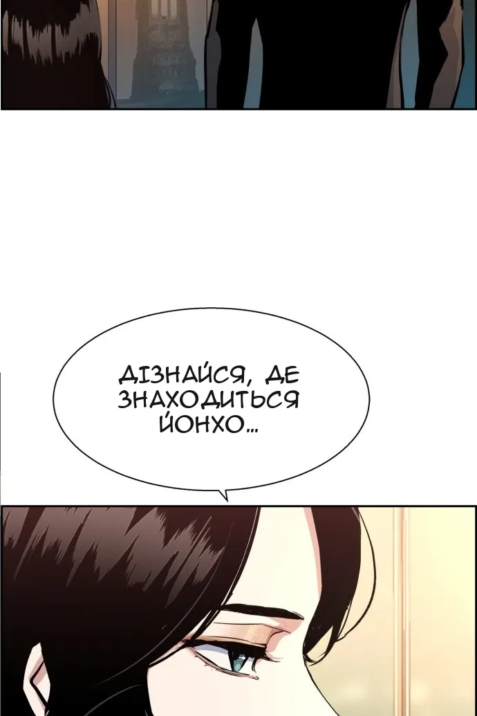 Сторінка 43