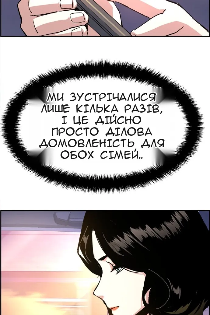 Сторінка 49