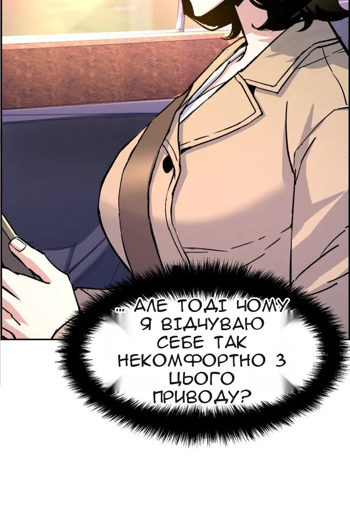 Сторінка 50