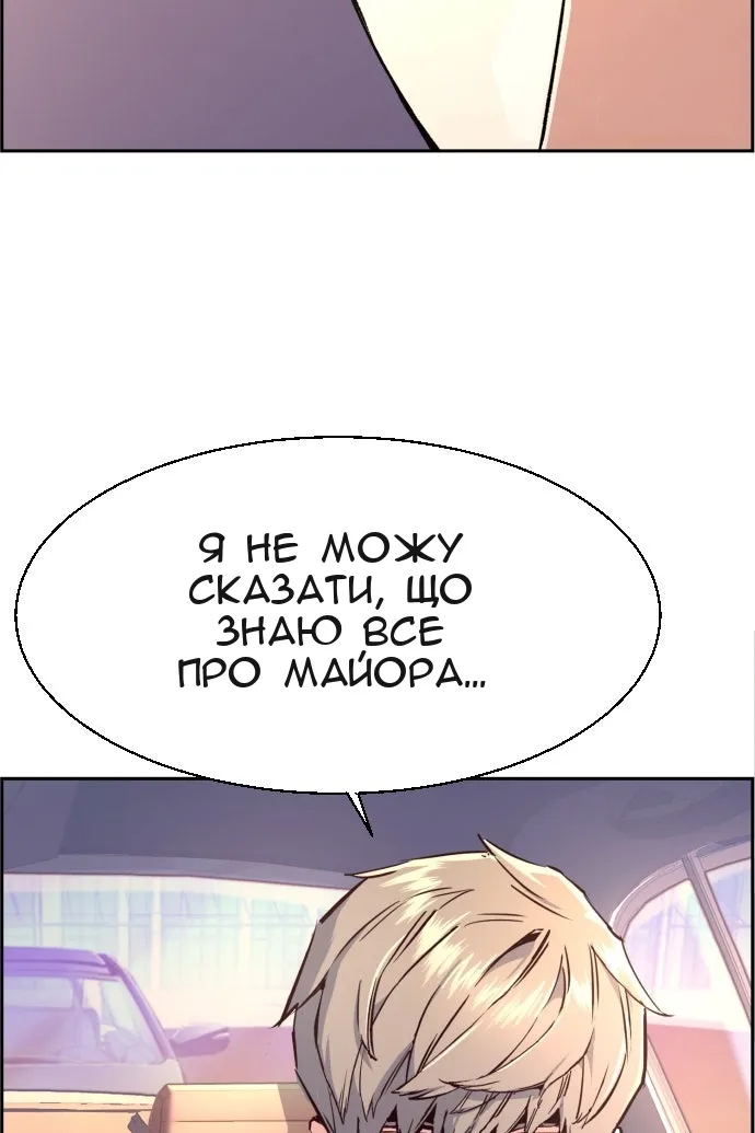 Сторінка 57