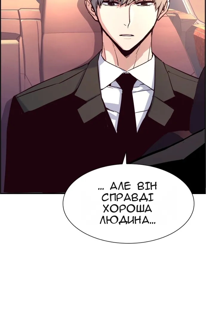 Сторінка 58