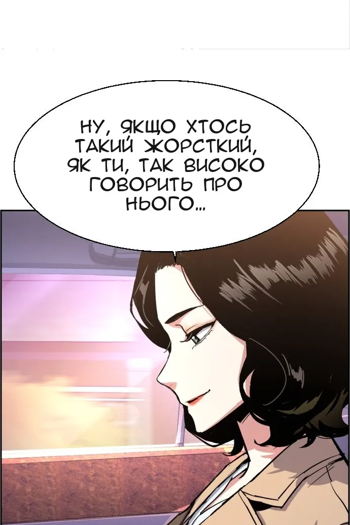 Сторінка 63