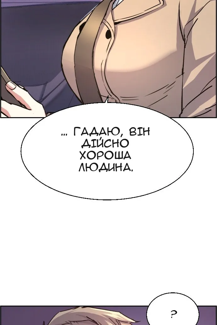 Сторінка 64