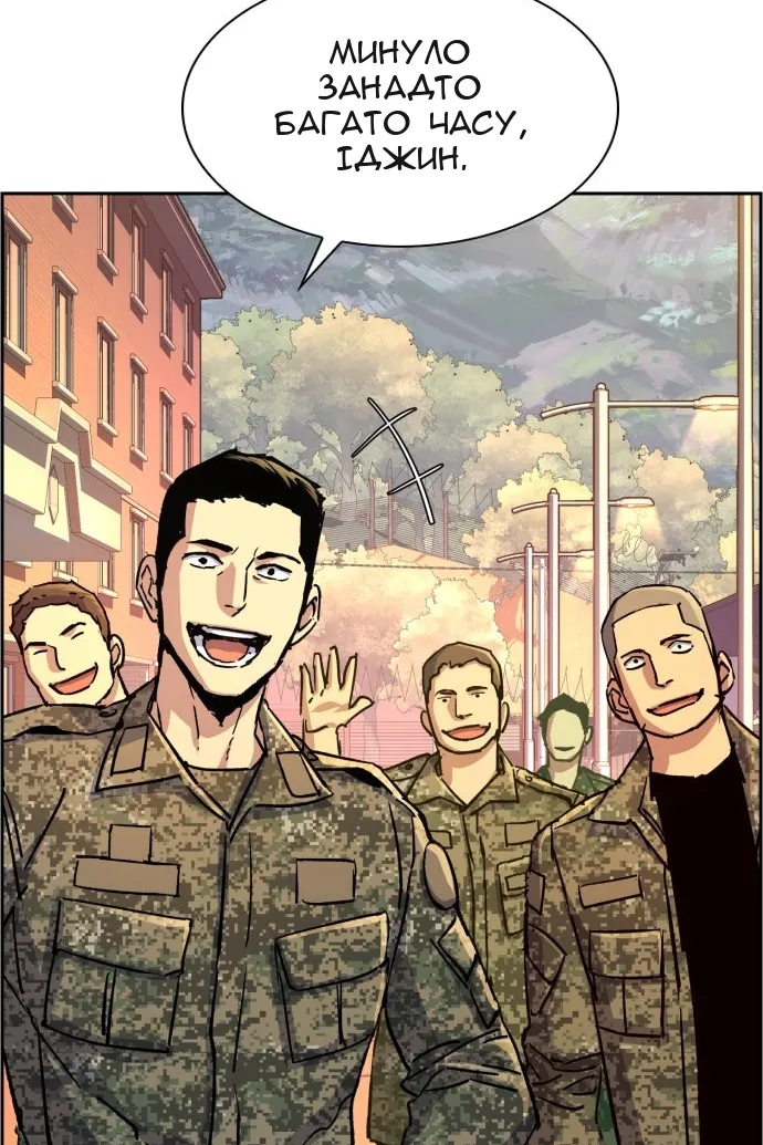 Сторінка 74