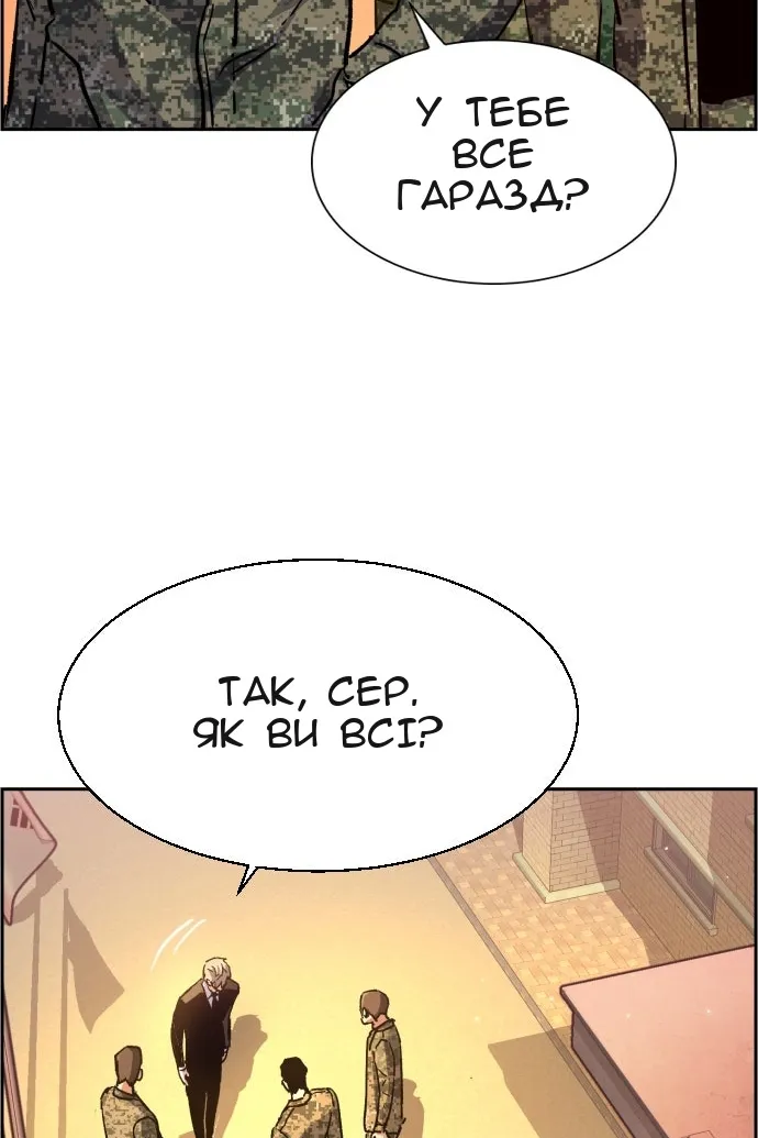 Сторінка 75