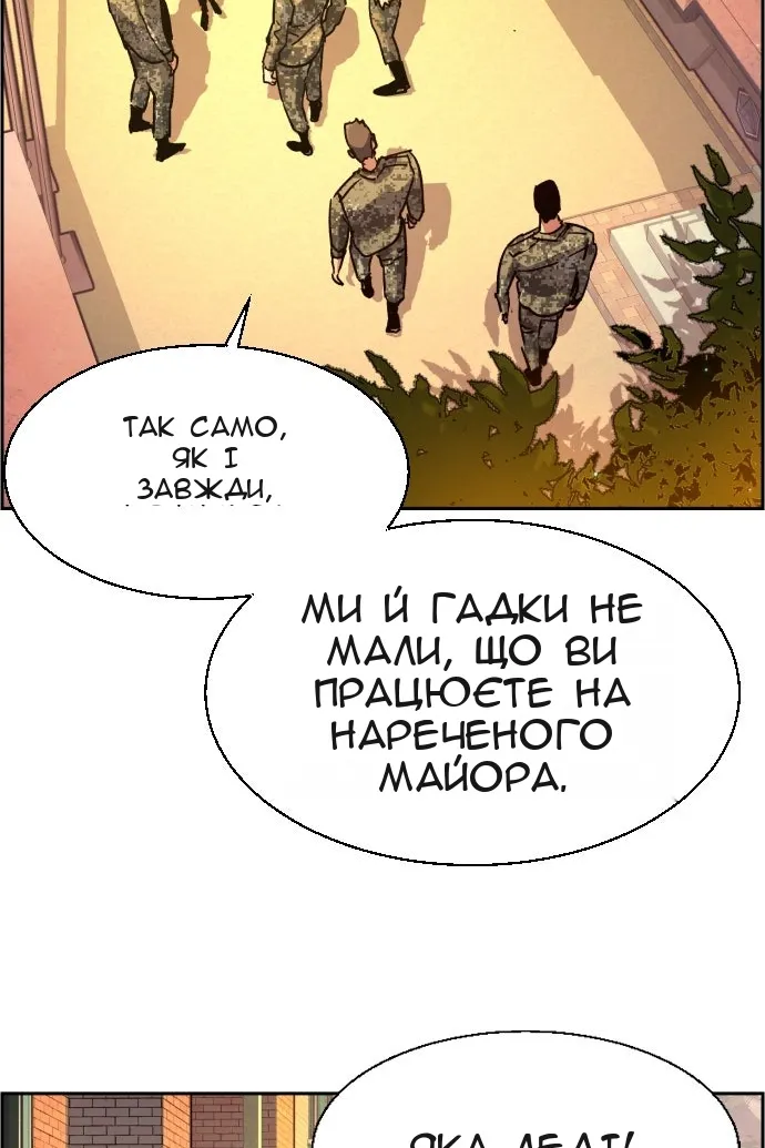 Сторінка 76