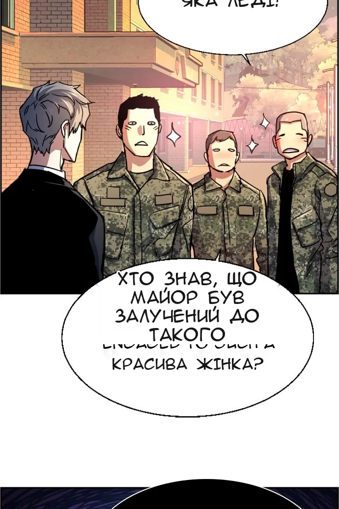 Сторінка 77