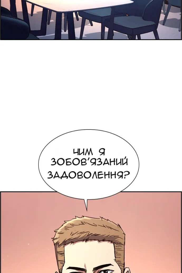 Сторінка 82
