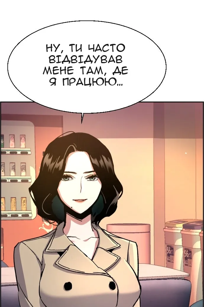 Сторінка 84