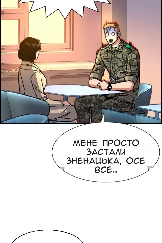 Сторінка 87