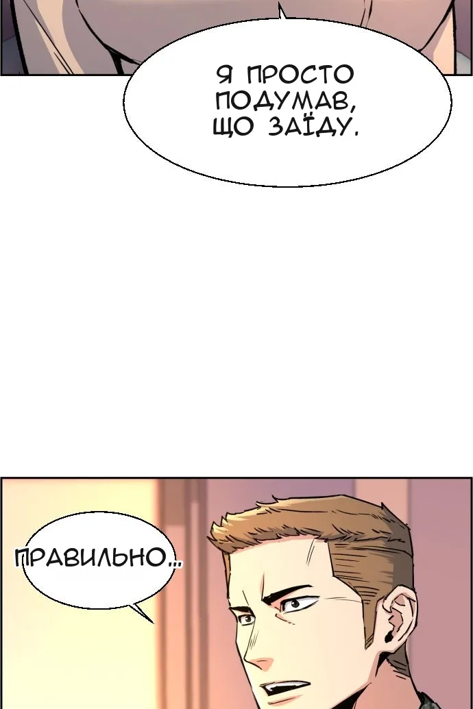 Сторінка 89