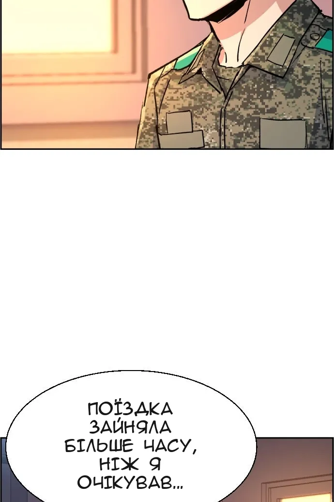 Сторінка 90