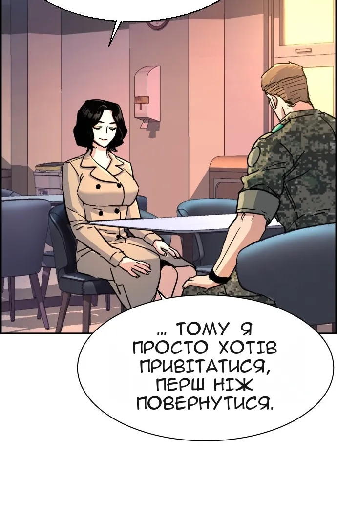 Сторінка 91