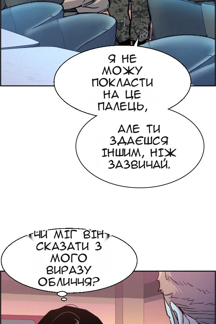 Сторінка 94