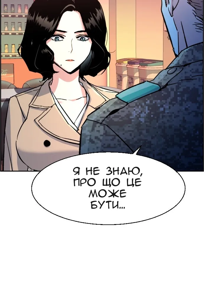 Сторінка 95