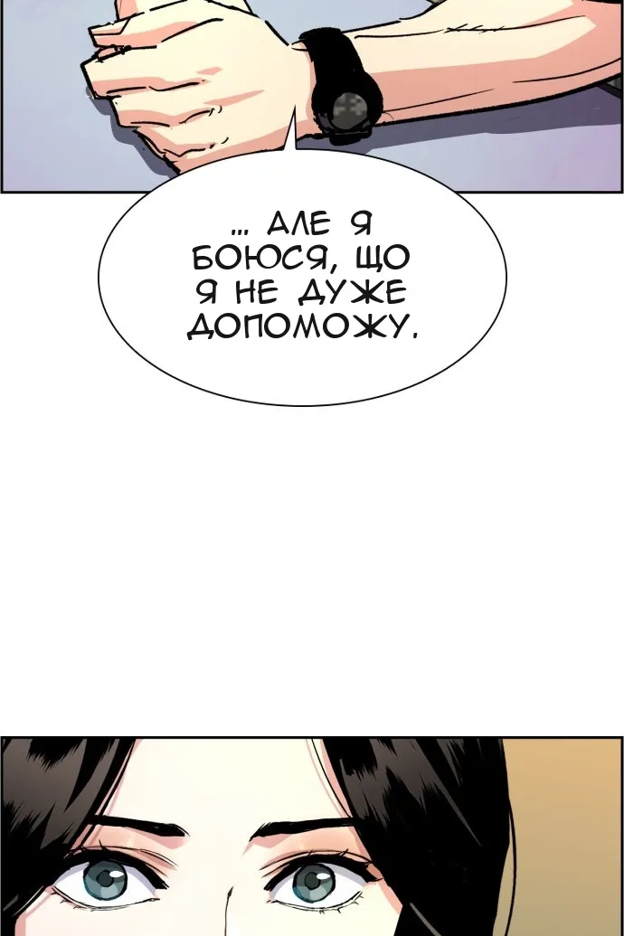 Сторінка 97