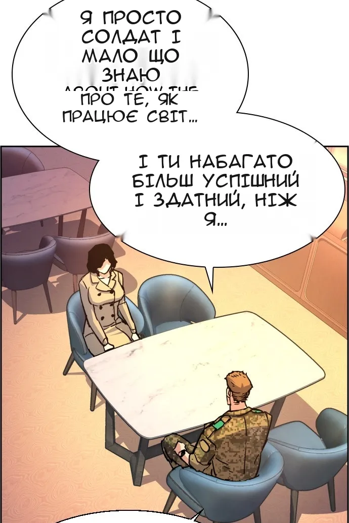 Сторінка 101