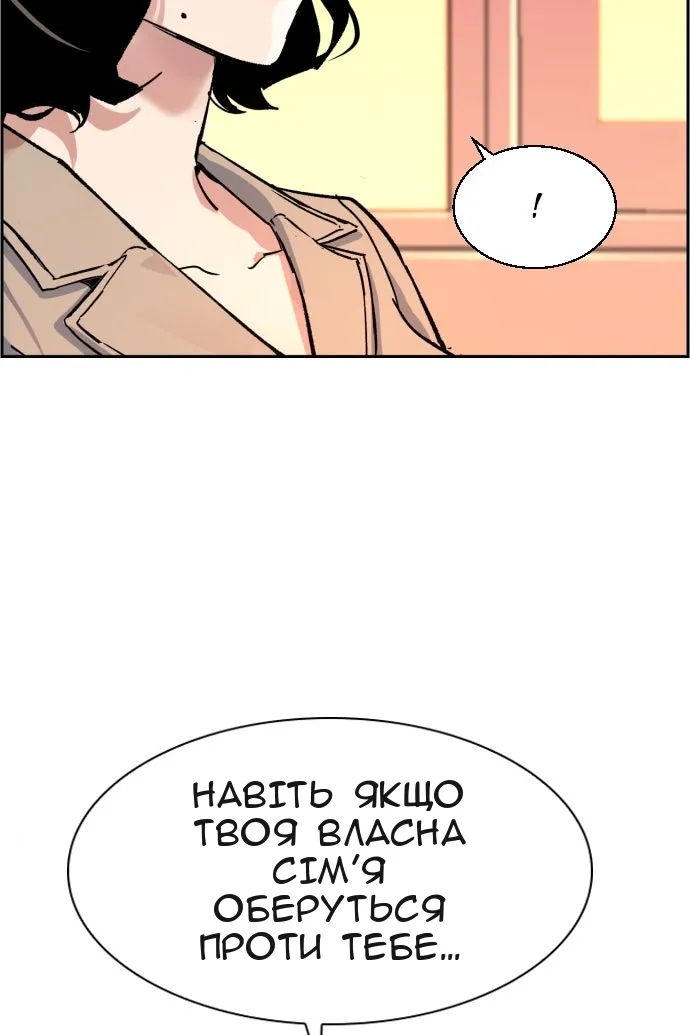 Сторінка 105