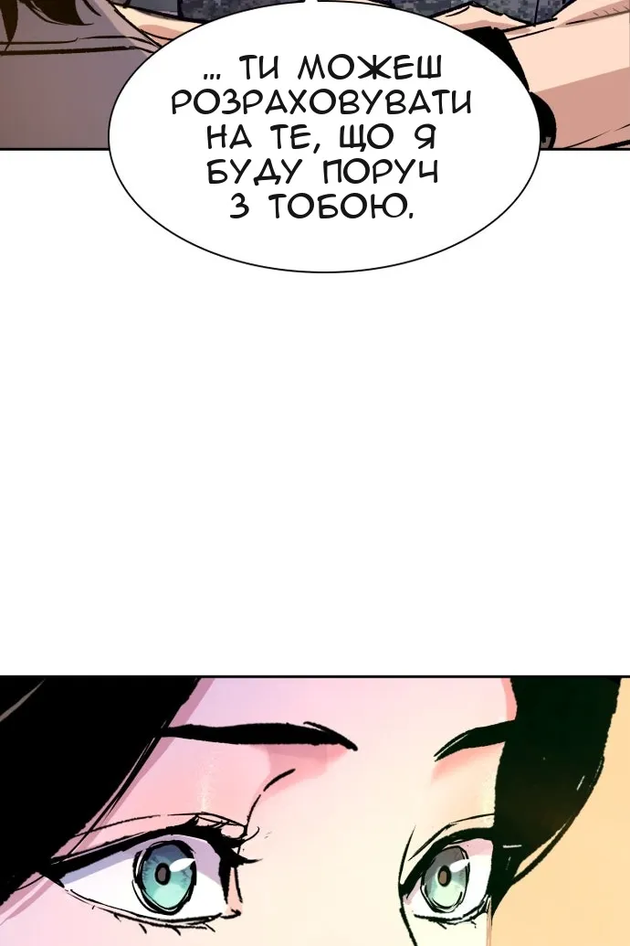 Сторінка 107