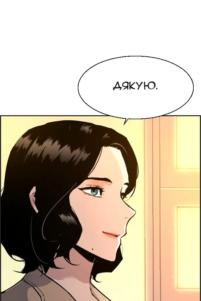 Сторінка 112