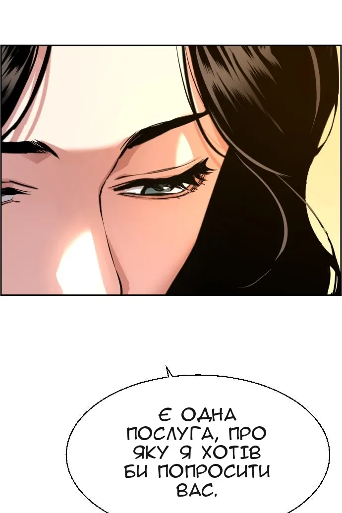 Сторінка 115