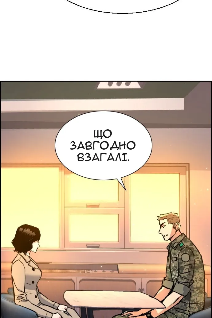 Сторінка 116