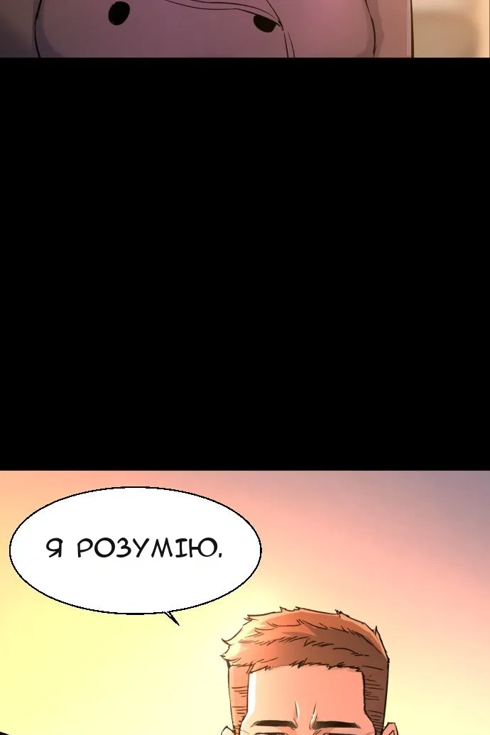 Сторінка 13