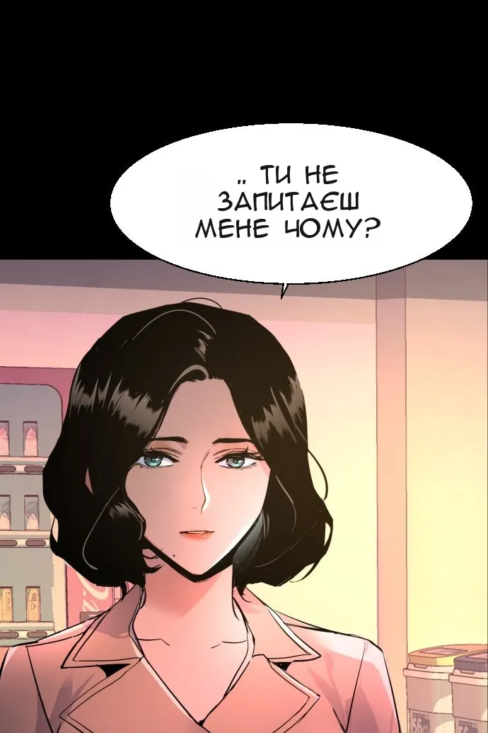 Сторінка 15