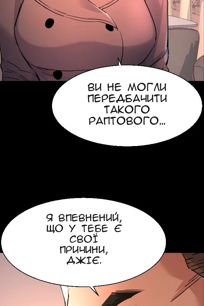 Сторінка 16