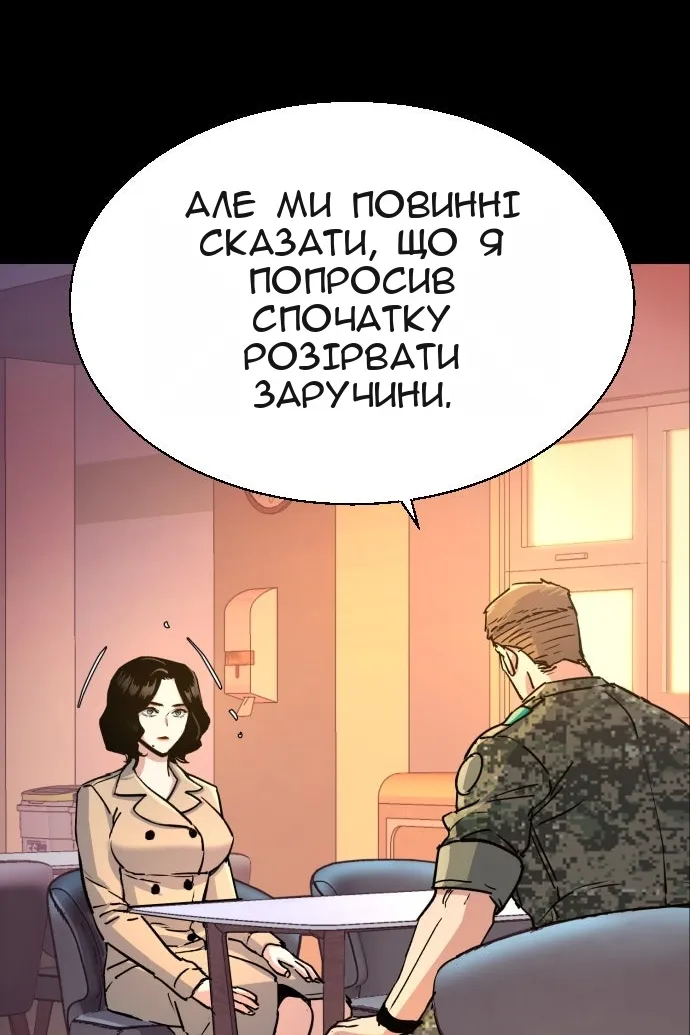 Сторінка 19