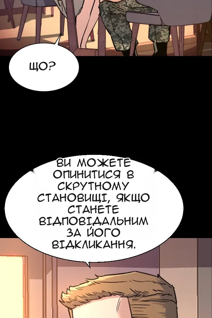 Сторінка 20