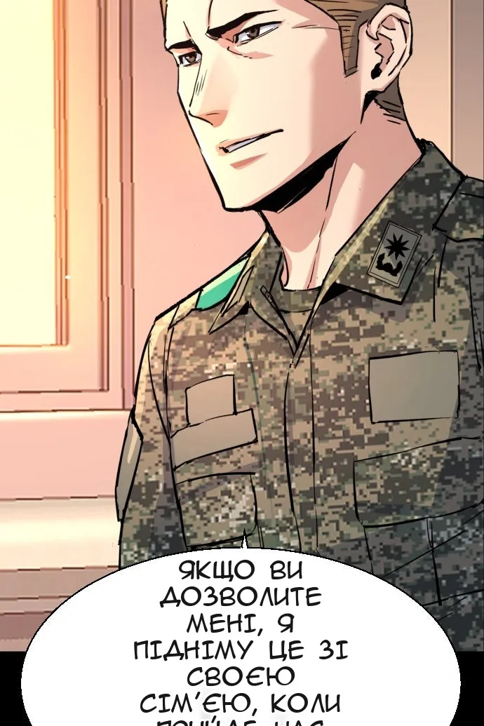 Сторінка 21