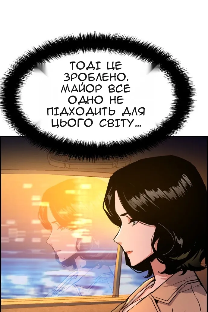 Сторінка 25