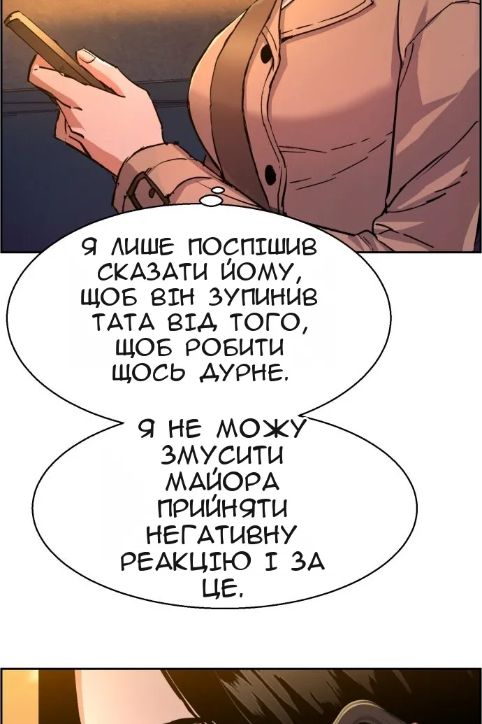 Сторінка 26