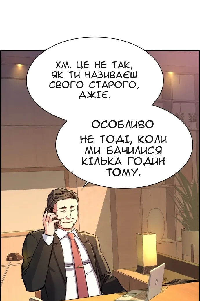 Сторінка 29