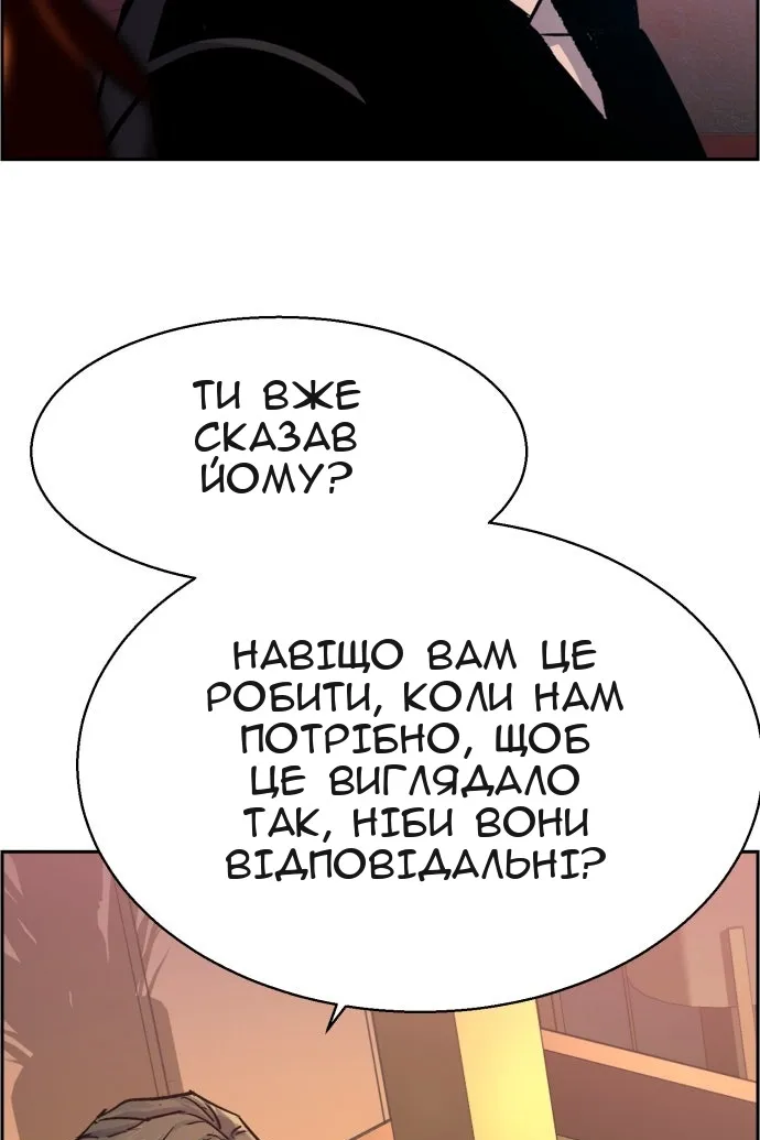 Сторінка 33