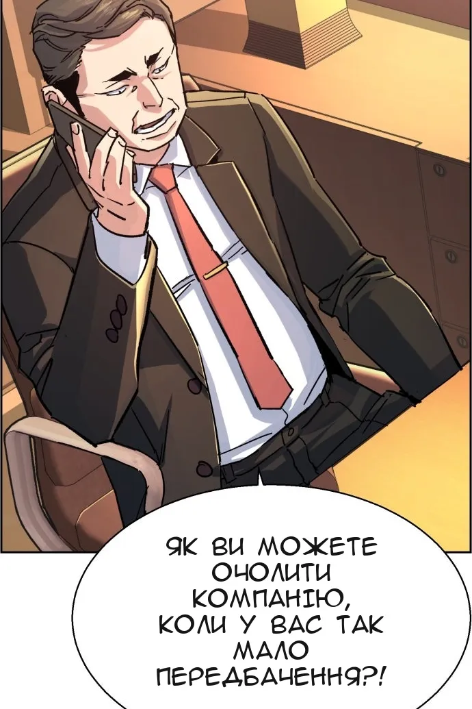 Сторінка 34